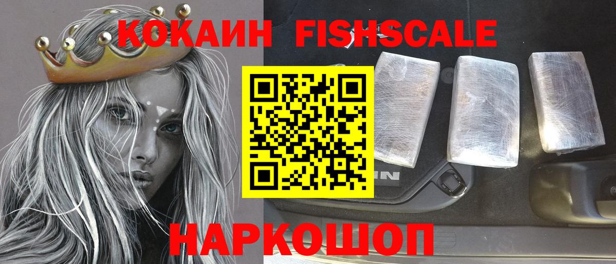 Кокаин Перу Кувандык