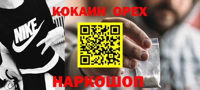 PSILOCYBIN Кандалакша
