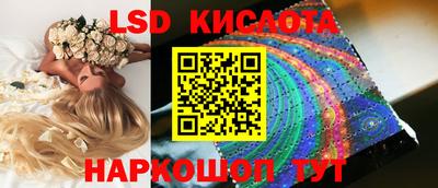 PSILOCYBIN Кандалакша