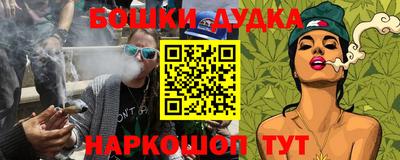 марихуана Канаш
