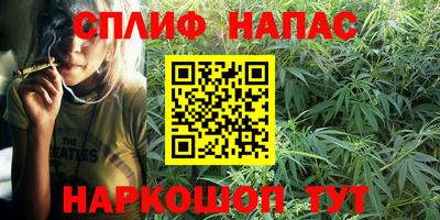 марихуана Канаш
