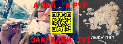 марихуана Канаш