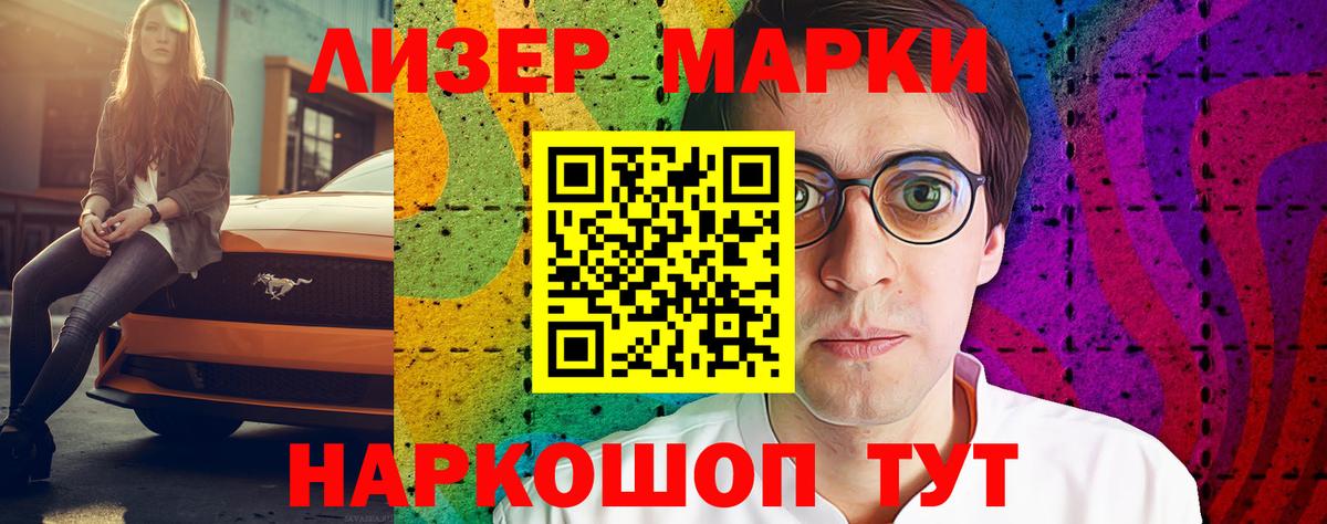 LSD-25 экстази кислота Кувандык