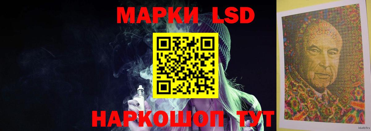 Кувандык  Лсд 25 экстази ecstasy  Вход с VPN  Лсд 25 экстази кислота 