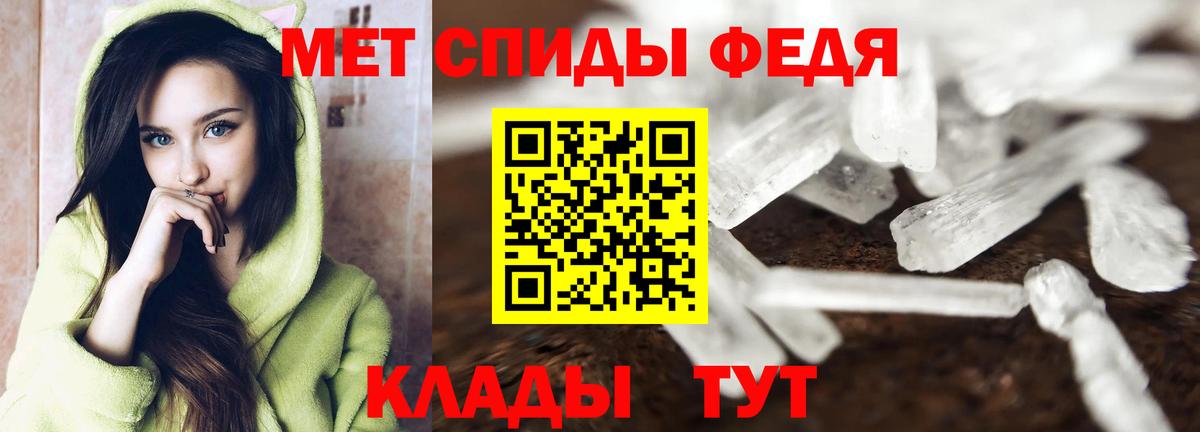 Кувандык  Первитин Декстрометамфетамин 99.9%  Первитин Декстрометамфетамин 99.9%  Вход с VPN 